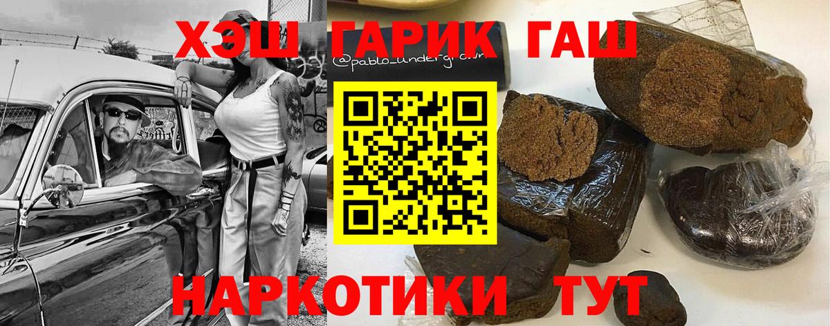 ГАШ Ice-O-Lator Новошахтинск