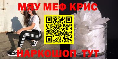 круглые Гай