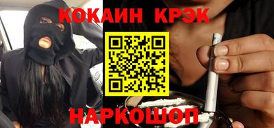 спиды Гагарин