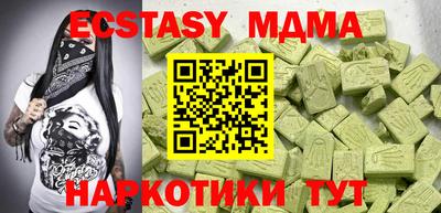 а пвп мука Гусь-Хрустальный