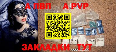 спиды Гагарин