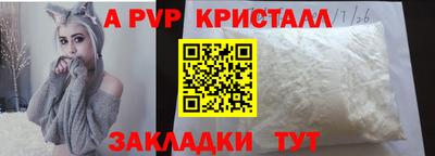 кокс Гатчина