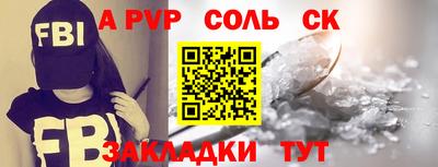 круглые Гай