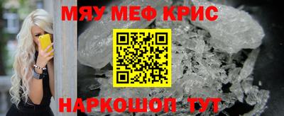 круглые Гай