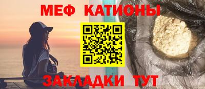 кокс Гатчина
