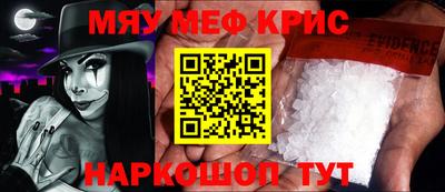 круглые Гай