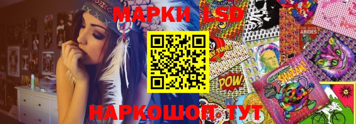 Новошахтинск  Лсд 25 экстази кислота  ЛСД экстази ecstasy  Вход с VPN 