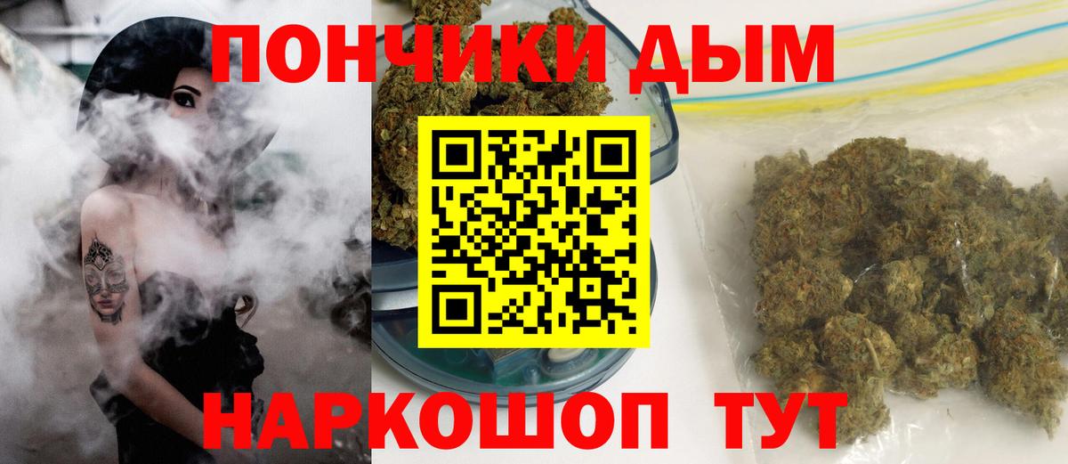 Новошахтинск  Бошки марихуана ГИДРОПОН  Вход с VPN  Канабис THC 21%  Конопля VHQ 